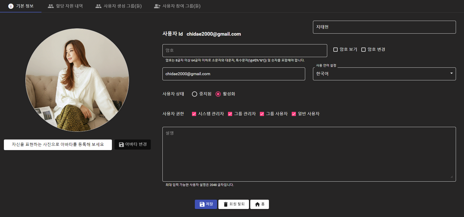 image-20210502130223280