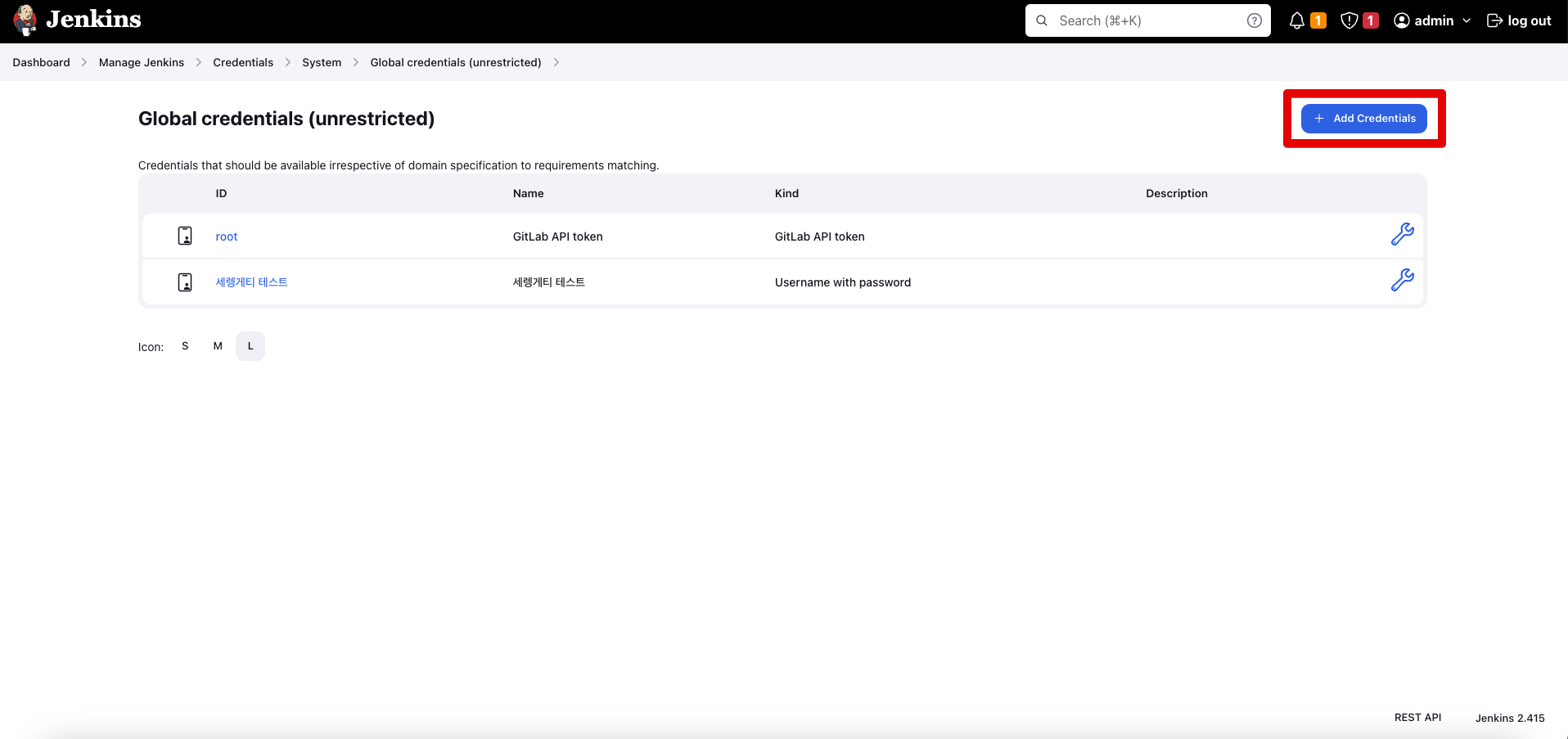 "Add Credential 버튼 선택"