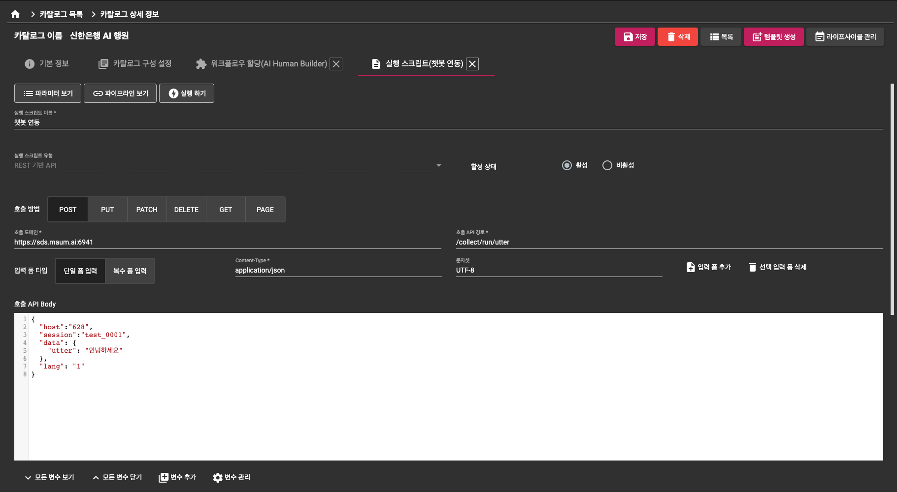 이벤트 상세 정보 조회