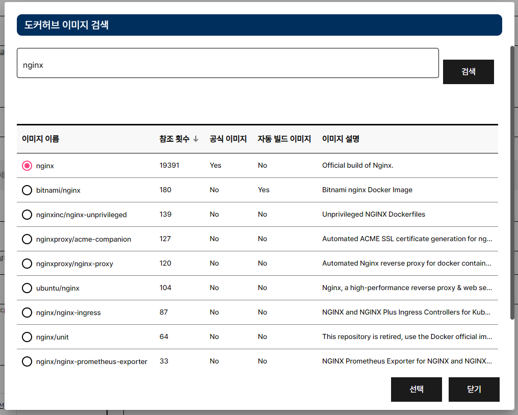 image-20210508131312682