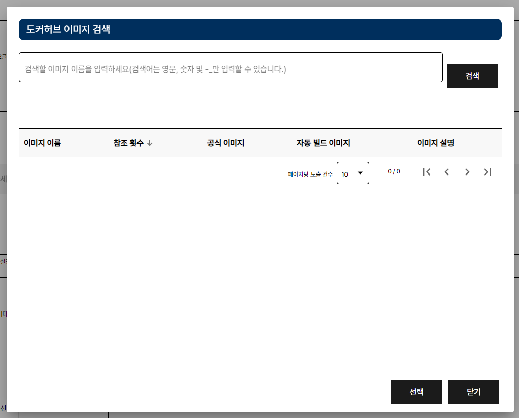 image-20210508131131471