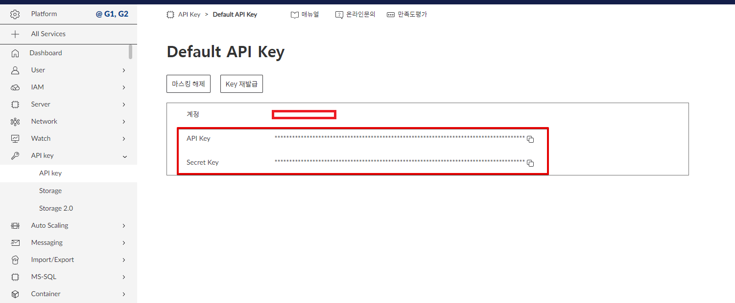 AWS 클라우드 리전 목록
