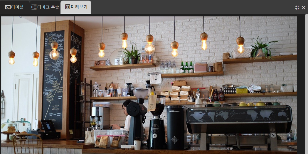 소스 코드 미리보기 화면