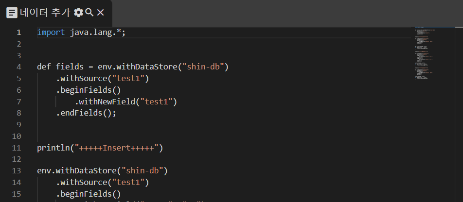 프로젝트 소스 편집